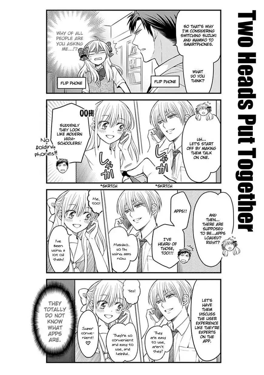 Gekkan Shojo Nozaki-kun Chapter 61 4